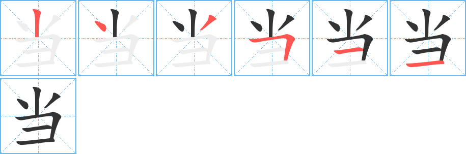 當(dāng)?shù)墓P順?lè)植窖菔?>
					
                    <hr />
                    <h2>當(dāng)?shù)幕拘畔?/h2>
                    <div   id=