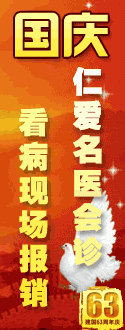 國(guó)慶優(yōu)惠
