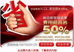 嵩明宮頸糜爛治療后的注意事項(xiàng)？